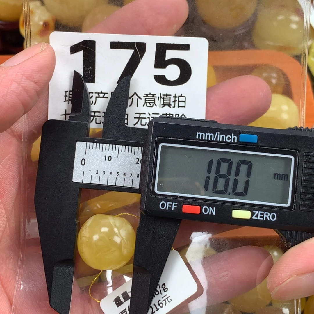 蜜蜡未镶嵌珠宝奇石裸石