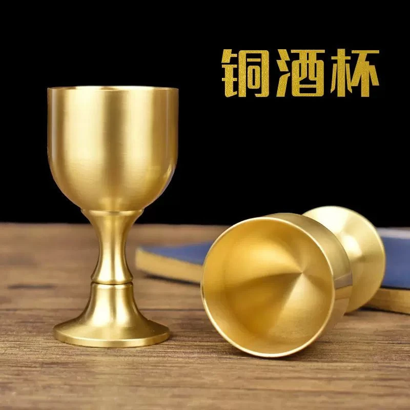 中式黄铜高脚酒杯铜杯子家用酒宴小酒杯酒具装饰摆件厂家