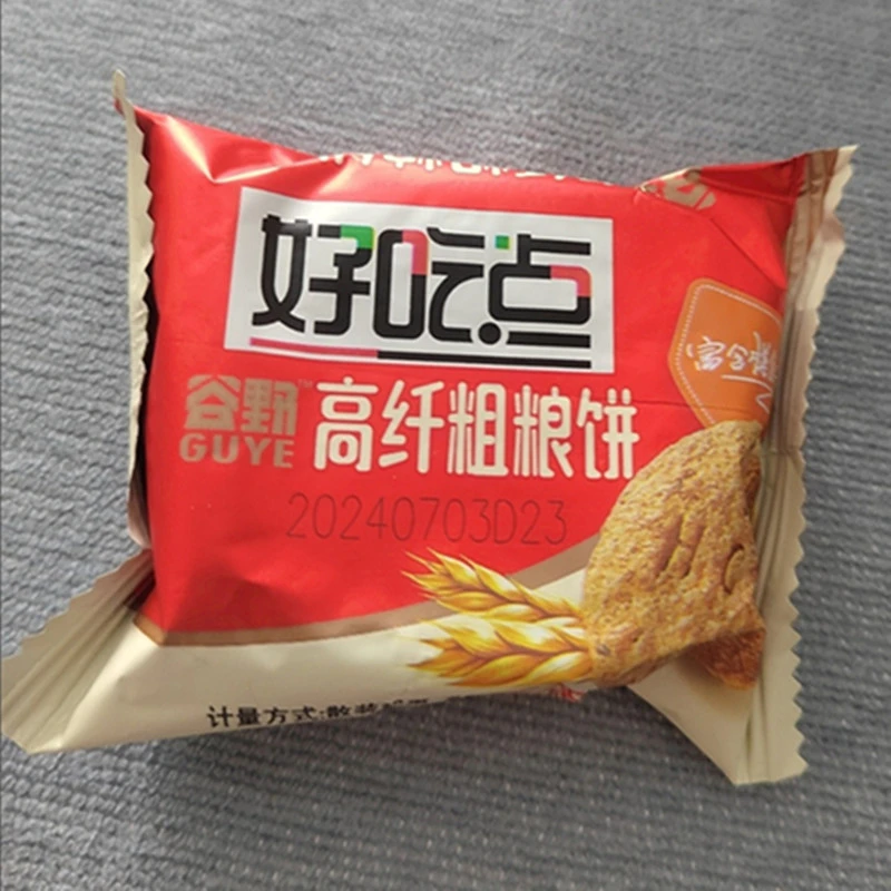 好吃点高纤粗粮饼蔬菜饼干独立小包装粗粮煎麸饼早餐代餐下午茶食