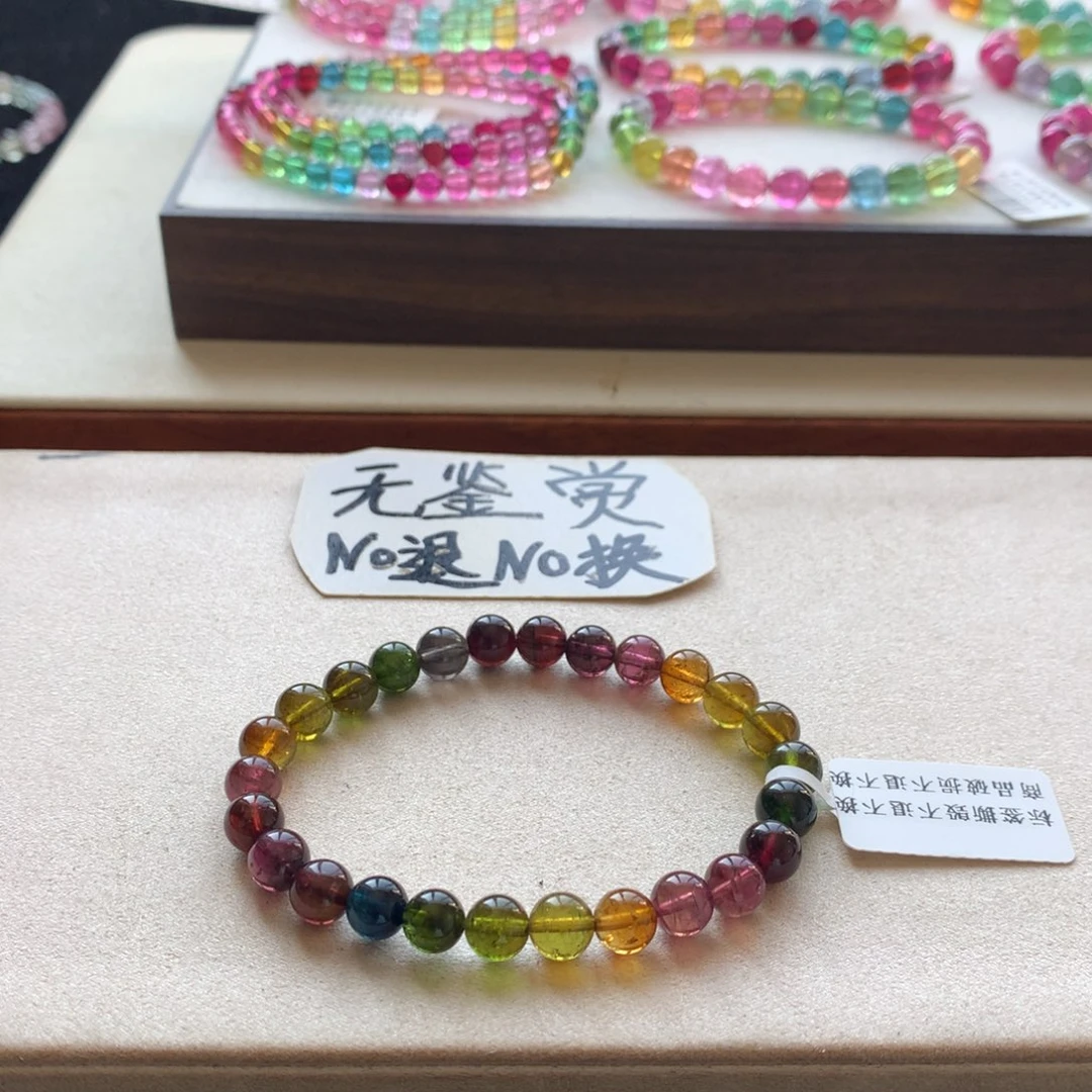 碧玺未镶嵌手链不退换