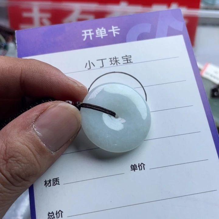 翡翠未镶嵌挂件挂件