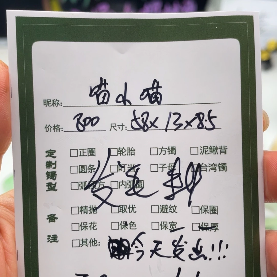 喵***ʔ珐琅非金属大麦推荐手镯定制