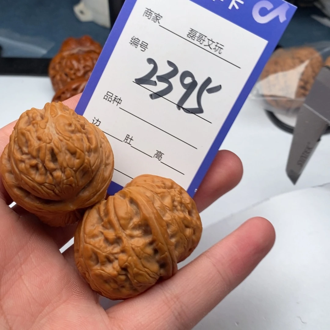 把件文玩核桃2395