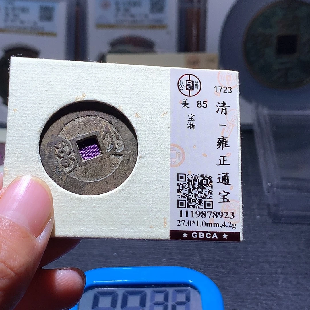 向***跑铜94 发财发财发财发财