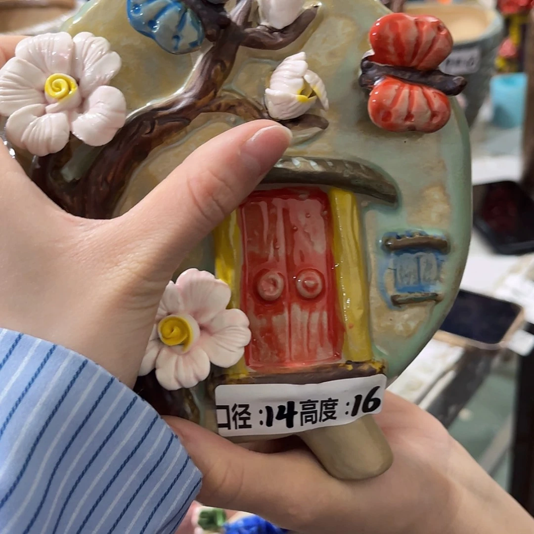 【闪购商品】红陶福利