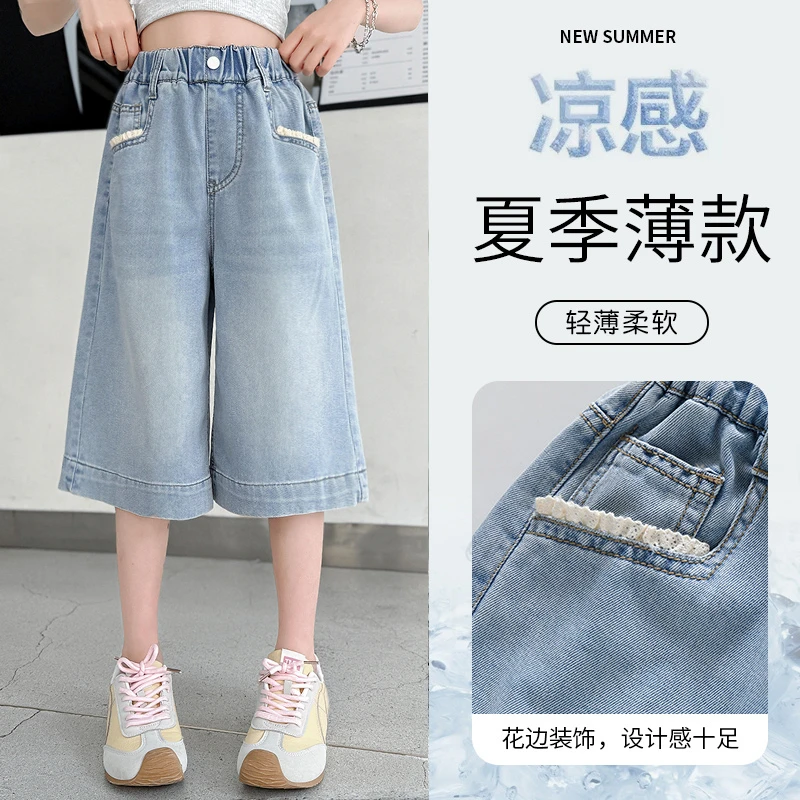 女童夏季薄款牛仔短裤儿童洋气百搭七分裤宽松外穿中大童女孩裤子