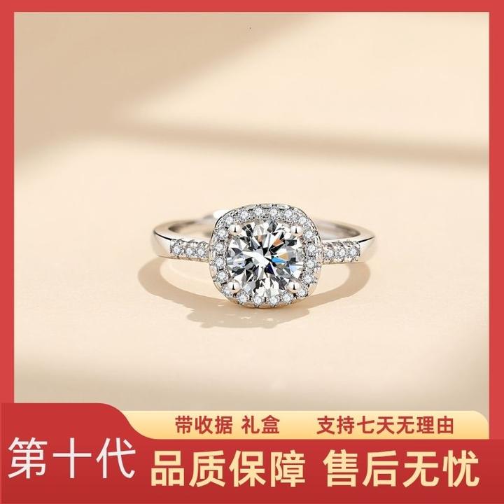 第十代-公主方包戒指1.5克拉-活口圈可调节