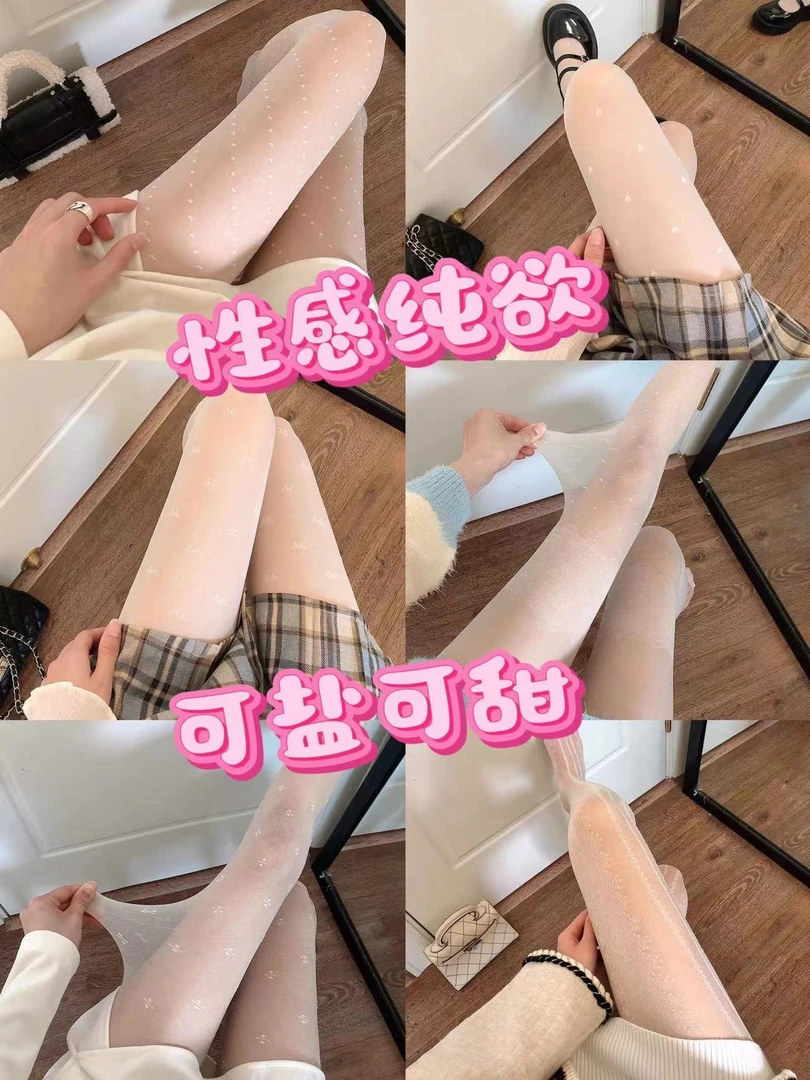 奶白色系春夏薄款日系复古蕾丝丝袜提花花边芭蕾jk少女连体袜