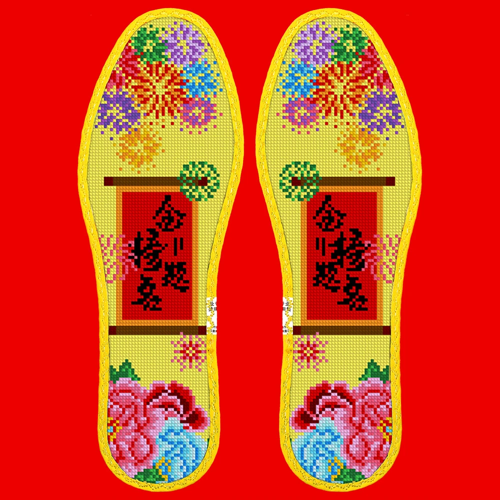 （S56972)11CT十字绣鞋垫正品套装现货现发（粉丝福利）