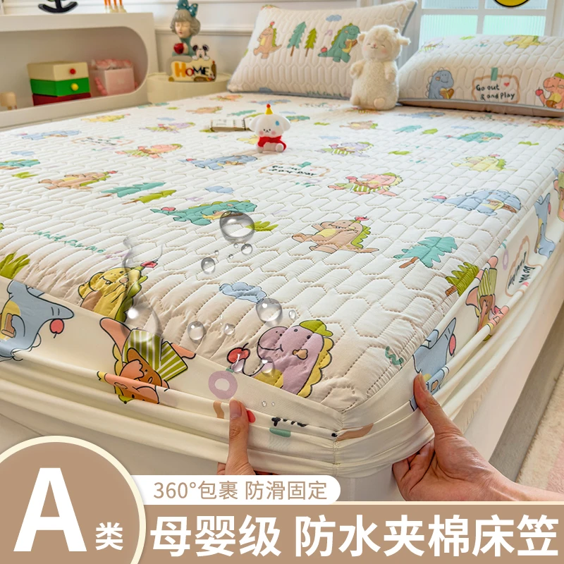 春秋季升级加厚夹棉床笠罩磨毛全包防滑保护套床罩套床垫保护罩