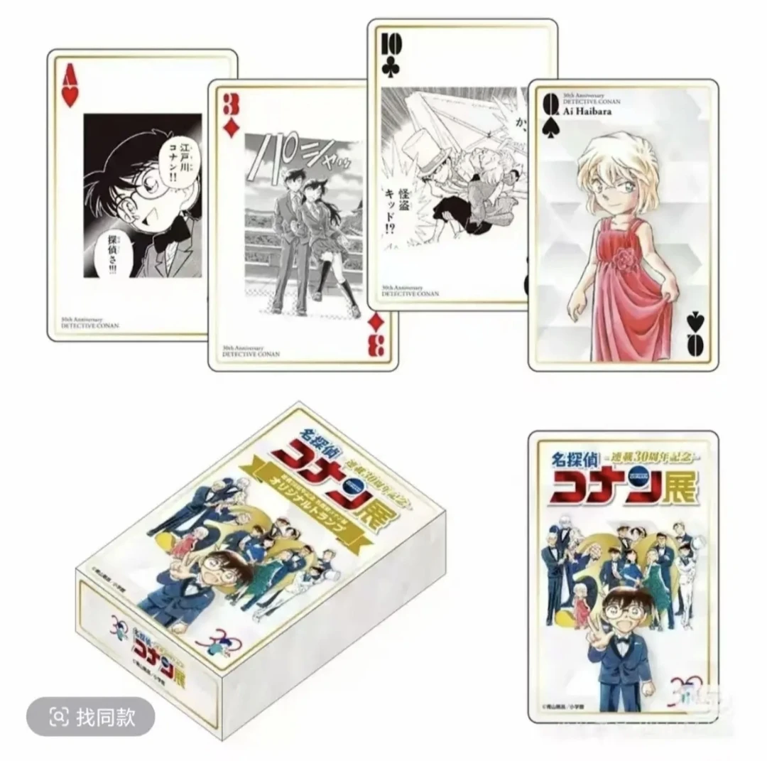 【柚柚】名侦探柯南 三十周年深圳展