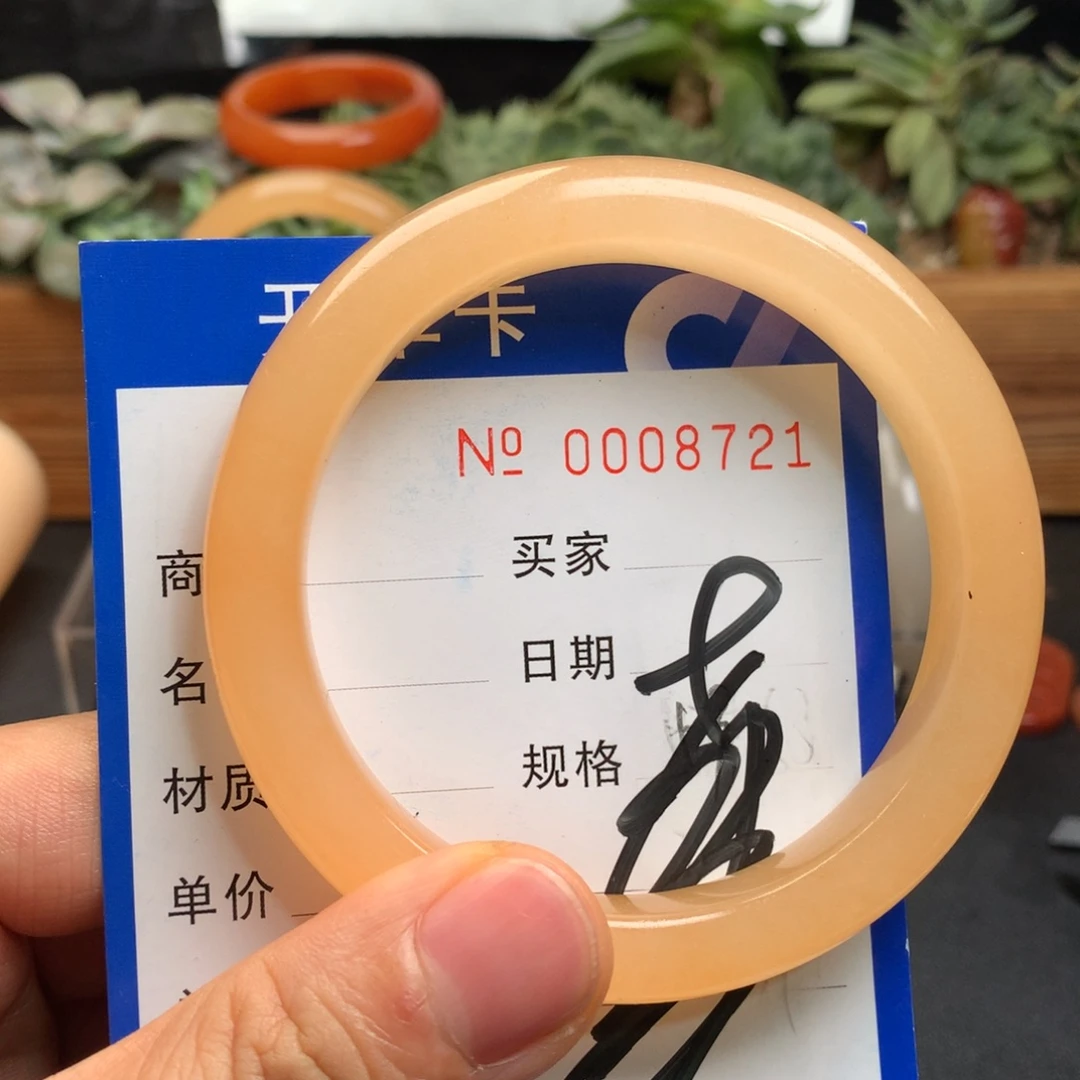 石英质玉（黄龙玉）未镶嵌手镯