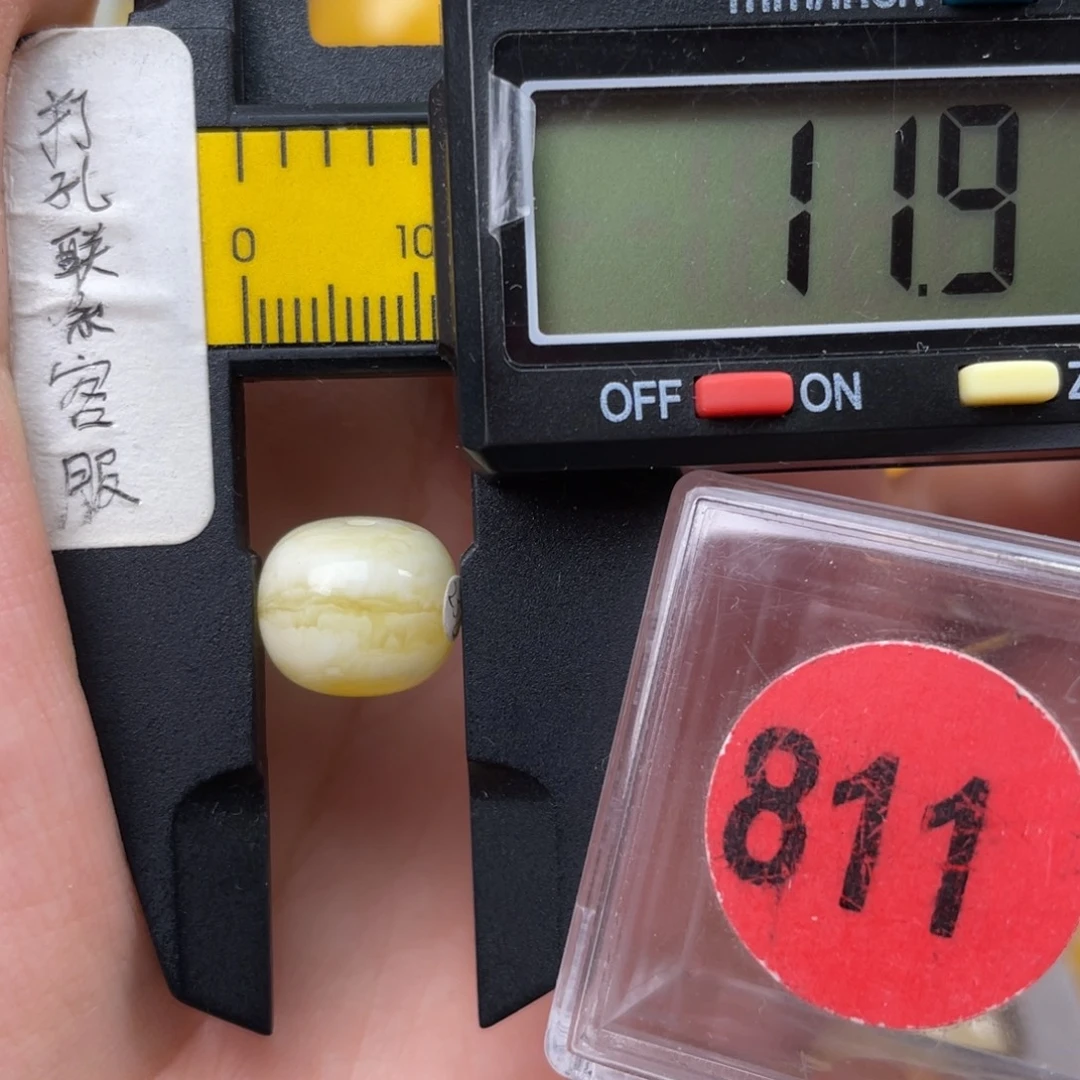 尹***轩未镶嵌蜜蜡珠宝奇石