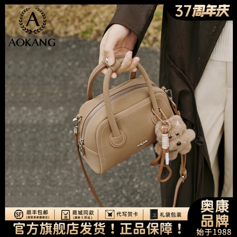 奥康手提包2025新款保龄球女包波士顿通勤包真皮单肩包百搭斜挎包