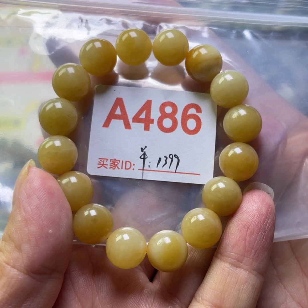 手链未镶嵌和田玉