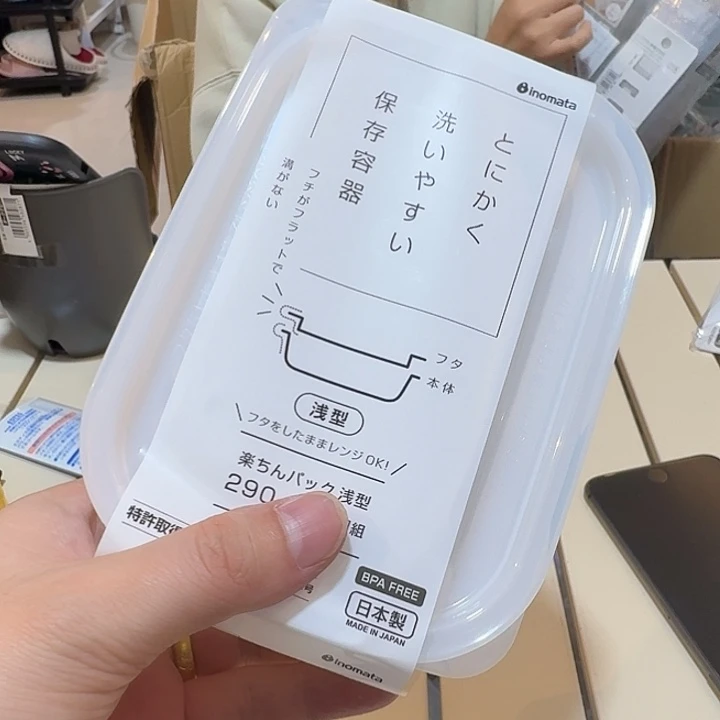 塑料这个时候我们