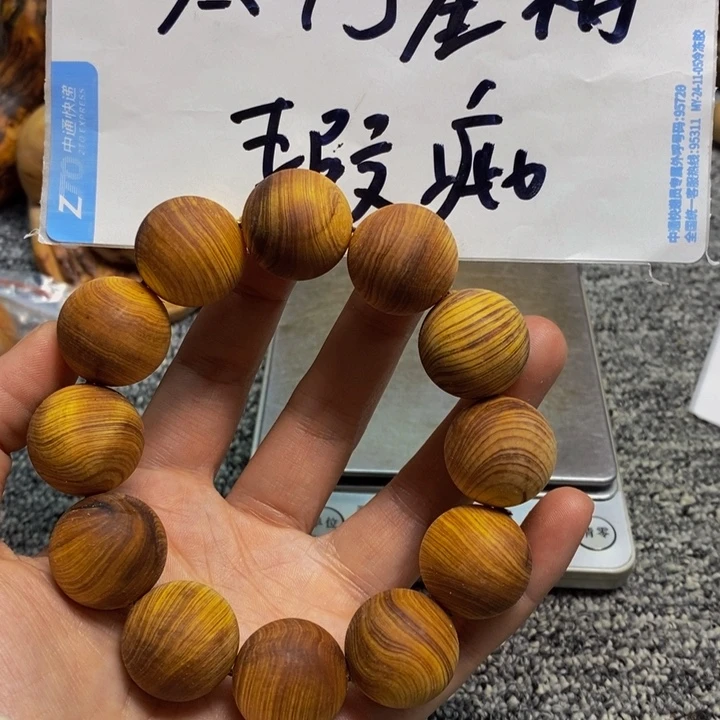 柏木（崖柏）瑕疵99