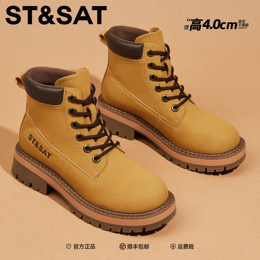 星期六真皮大黄靴厚底马丁靴女款2025新款秋冬季靴子英伦风短靴女