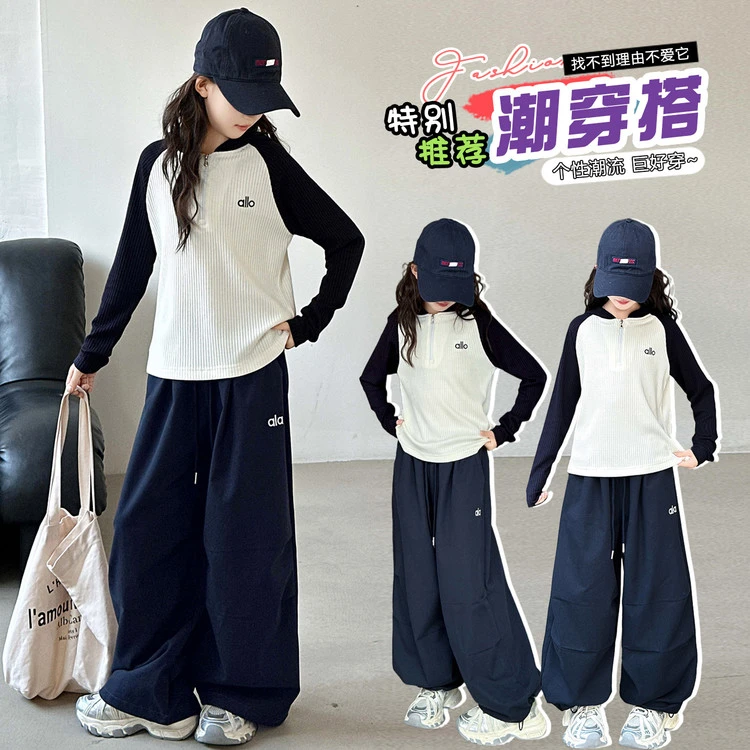 女童秋装2025新款中大童韩版洋气百搭休闲小宝宝儿童装女孩春秋季