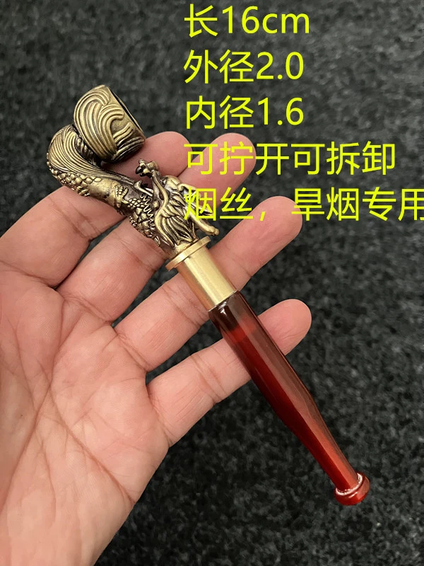 黄铜立体雕刻龙头款老式烟袋锅烟斗16cm纯可过滤拆洗红玛瑙烟嘴