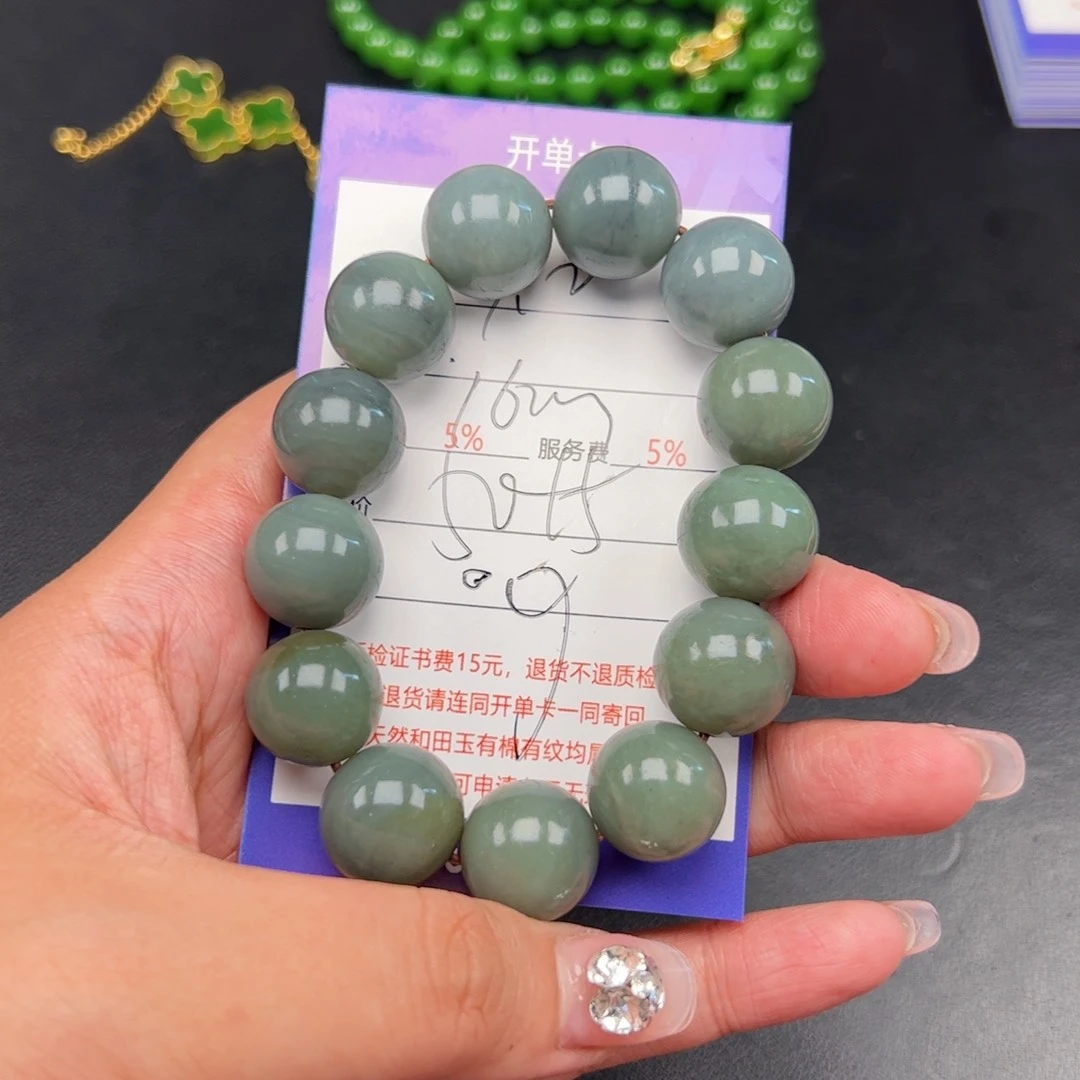 手链未镶嵌和田玉