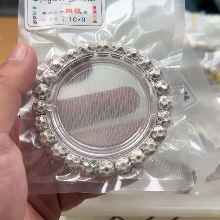 吊坠白玉菩提白色821