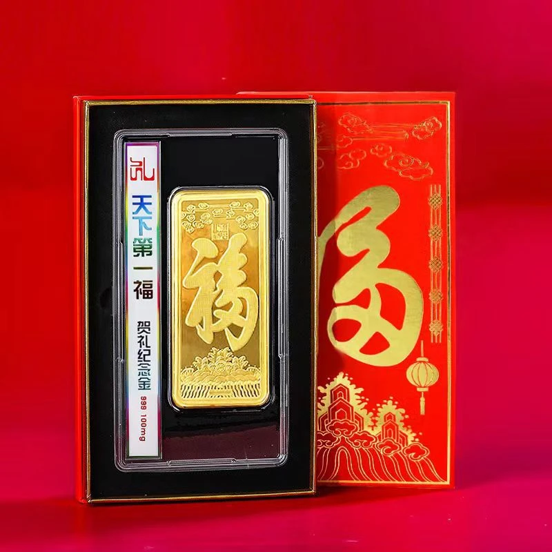 【福气满满】贺礼  纪念礼  礼品盒包装G050