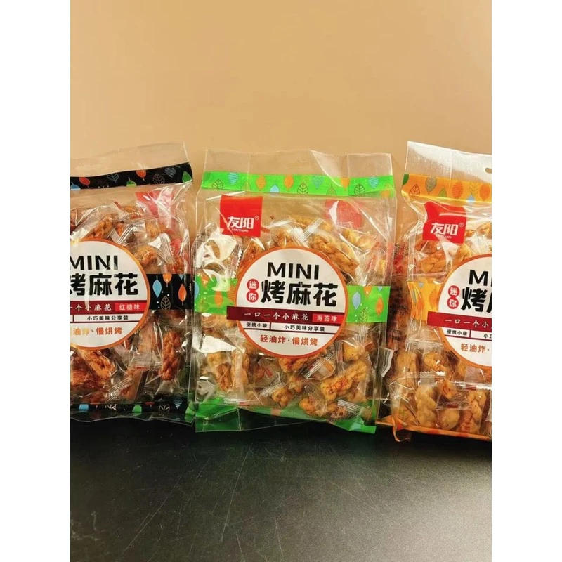 友阳烤麻花海苔味红糖味椒盐味传统糕点点心零食特产430g袋包邮