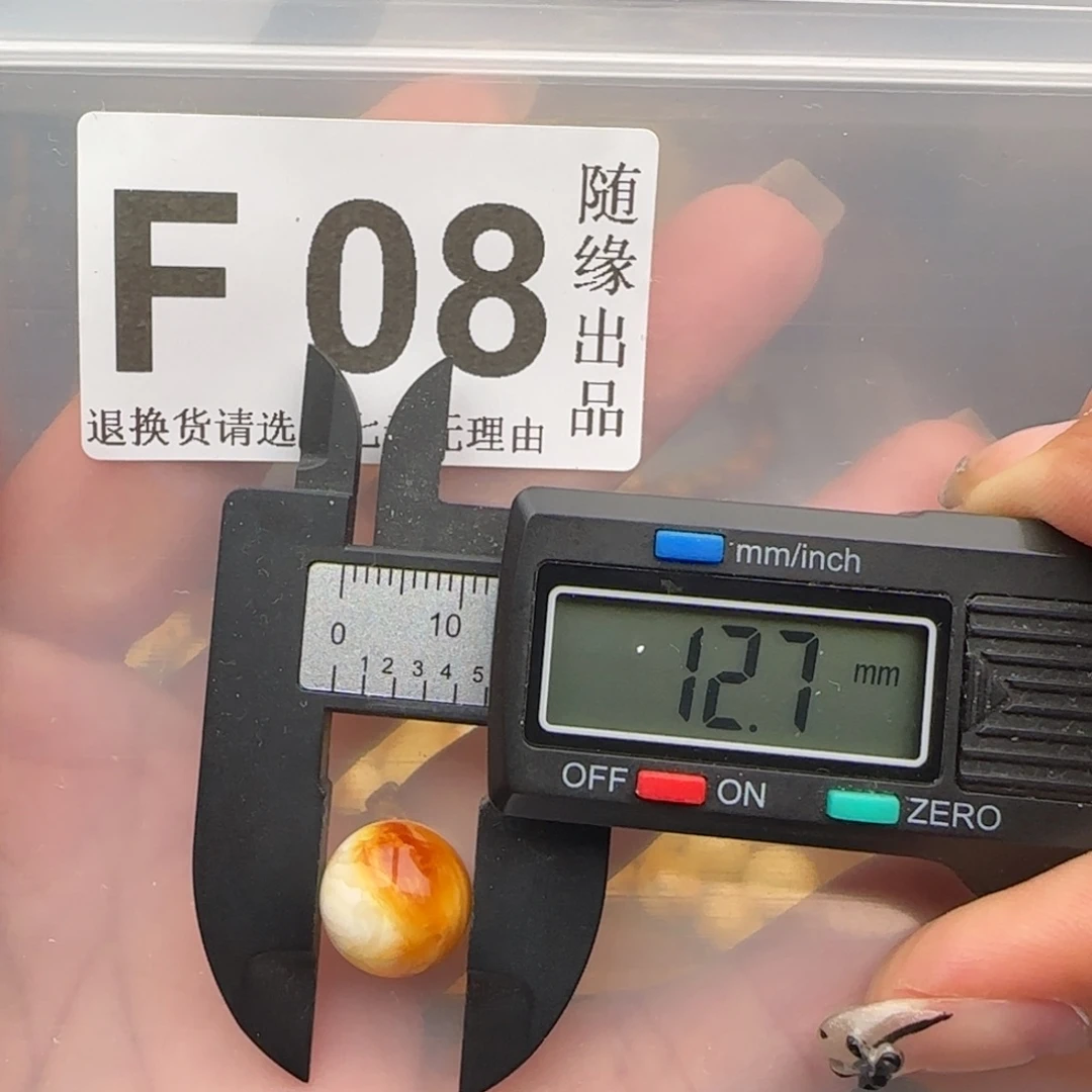 未镶嵌琥珀裸石12尺寸