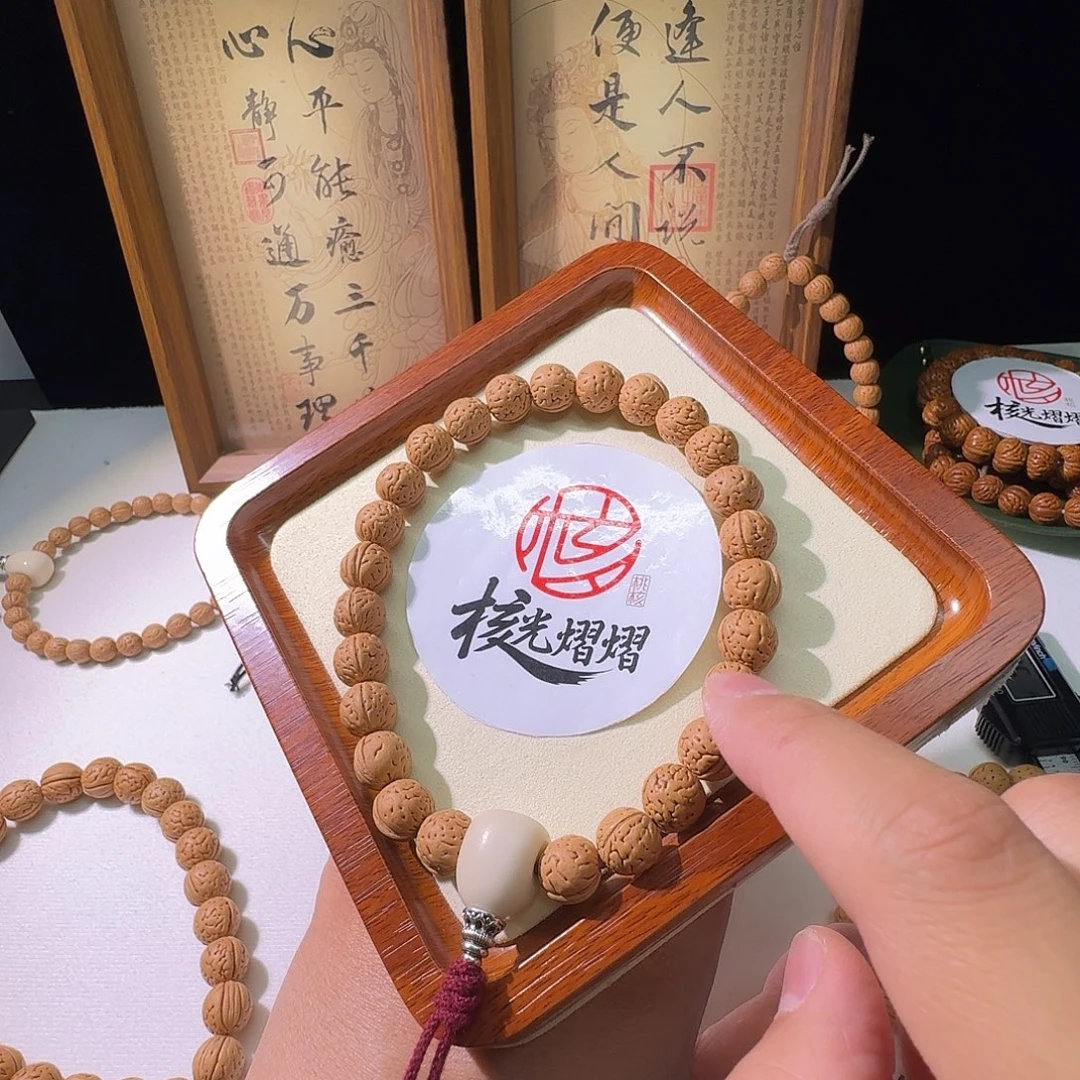 p***o桃核吊坠野生小黄桃一根汀