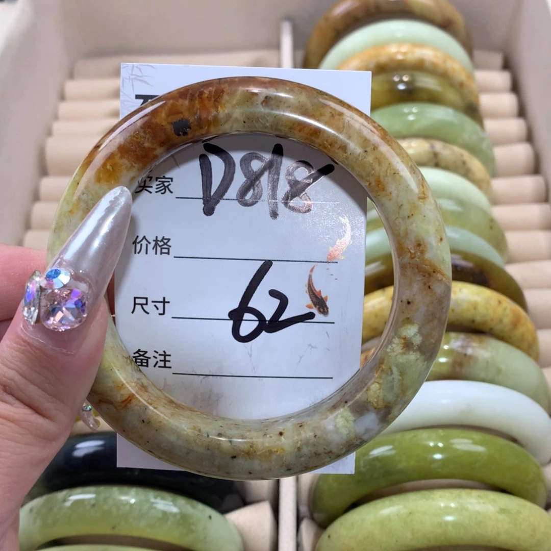 【闪购商品】未镶嵌蛇纹石玉手镯