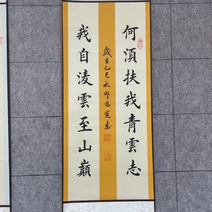 书法：：：：：：：：：：：：：：：