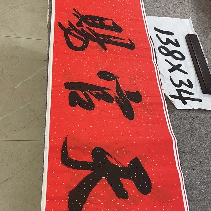 书法Lvqinzhenshufa