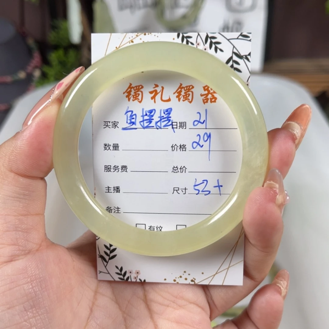 【闪购商品】蛇纹石玉手镯未镶嵌?**摆