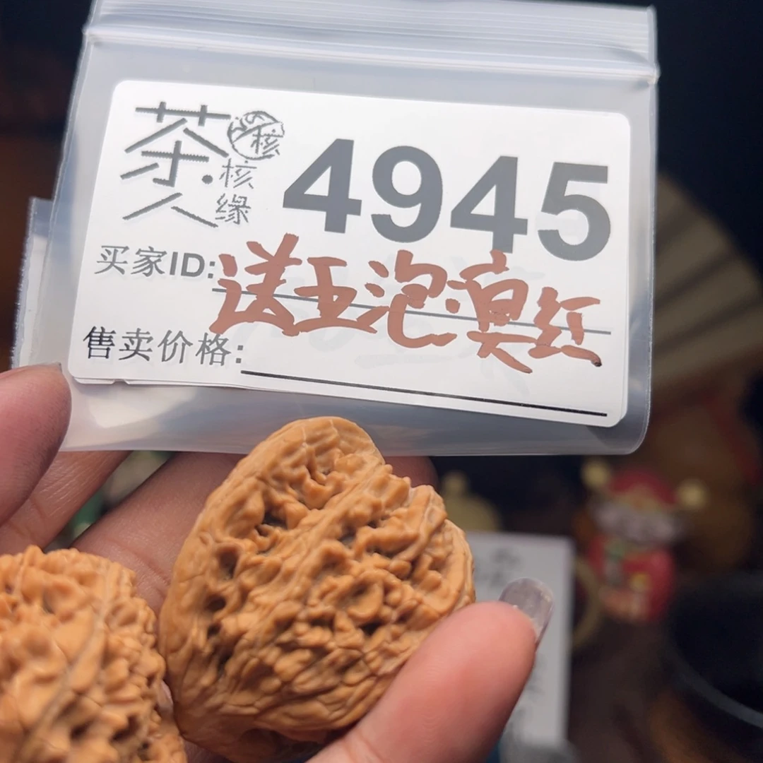 有***杜文玩核桃把件我们