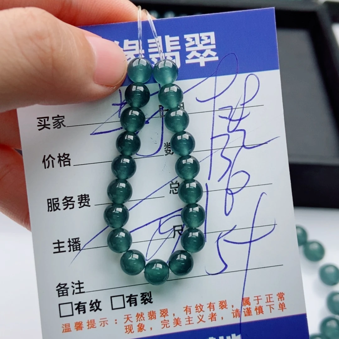 翡翠未镶嵌手链多样性32