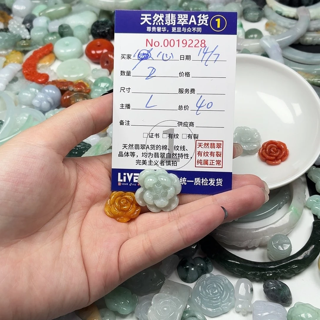 心****未镶嵌手链翡翠66666