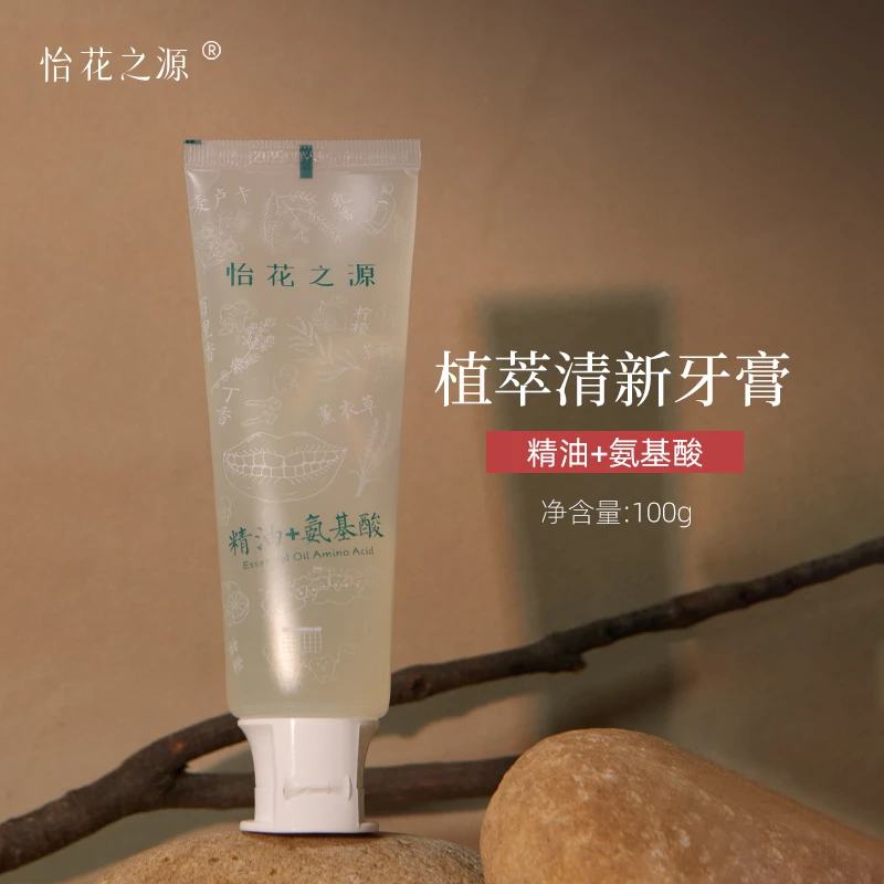 植萃清新牙膏（怡花之源）