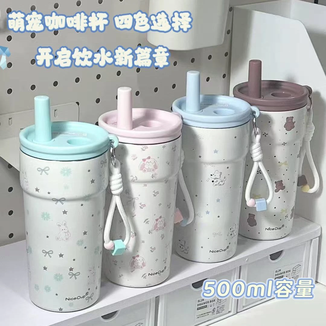 海盐芝士兔兔吸管杯保温水杯女不锈钢可爱杯子高颜值便携大容量L