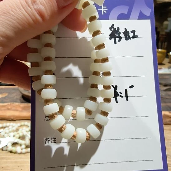 云***虹和田玉（白玉）未镶嵌颈饰