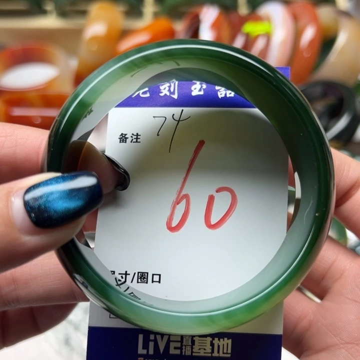 玛瑙/玉髓未镶嵌手镯