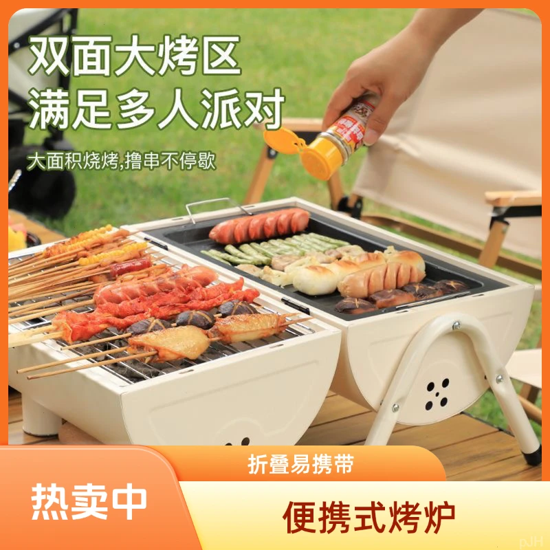 碳烤串小型烤肉折叠全套烧烤炉家用便携式炉子架子烤木炭户外