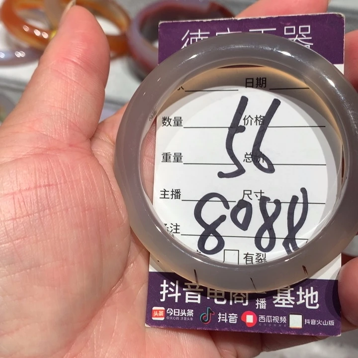 玛瑙/玉髓手镯未镶嵌56