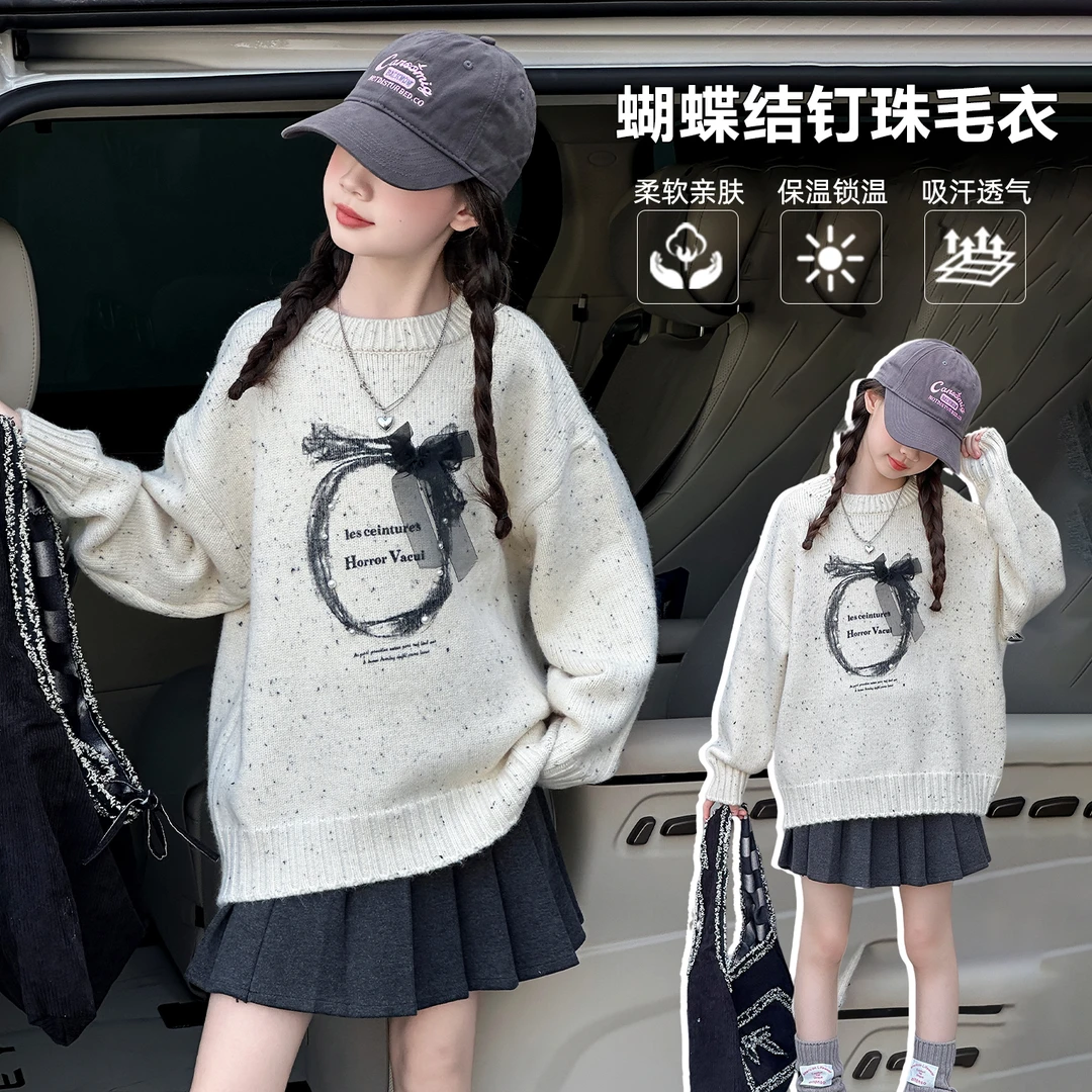 女童毛衣秋冬甜美2025新款女大童冬季韩系针织毛衣6-12岁儿童毛衣