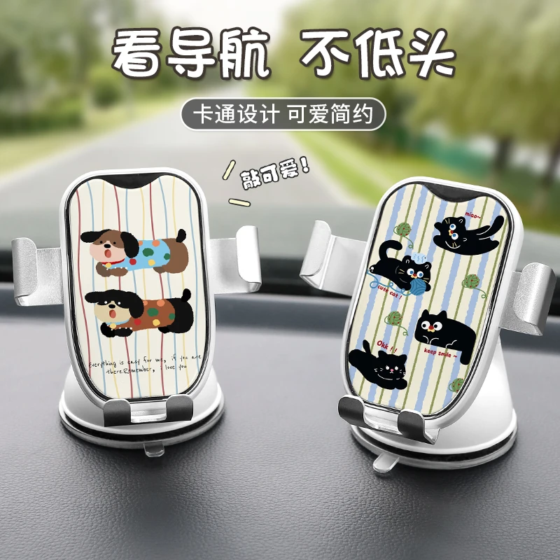 原创可爱小狗手机支架车载吸盘汽车仪表支撑导航车内车用2025新款