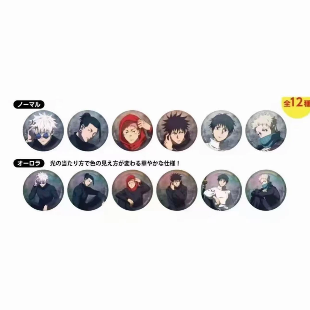 现货 日谷正版 咒术回战 Plaza五周年吧唧 徽章 盲袋