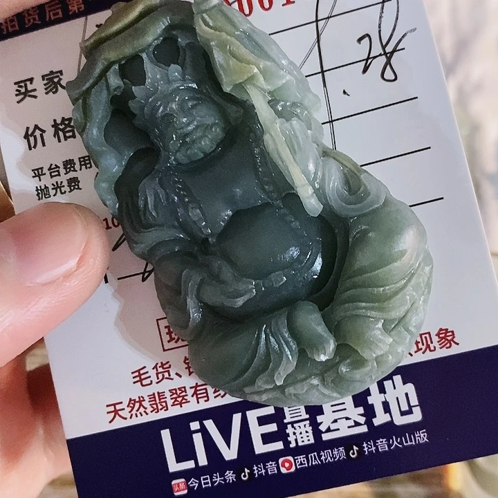 未镶嵌定制翡翠?*足不退