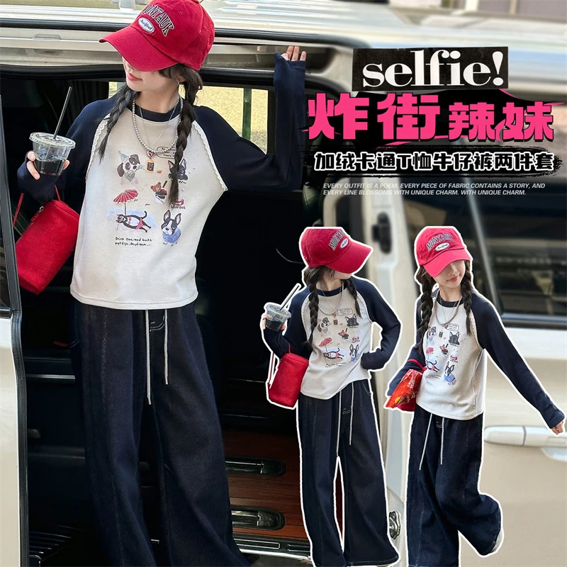 女童秋冬装新款套装中大儿童洋气女孩长袖打底衫加绒牛仔裤两件套