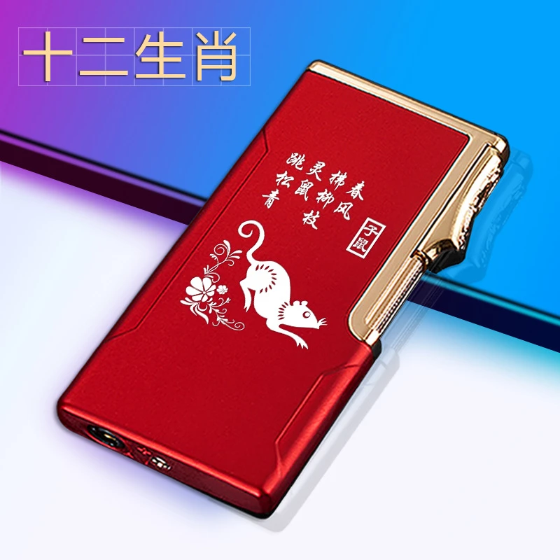 网红男士十二生肖时尚创意打火机便携个性电镀薄款防风金属打火机