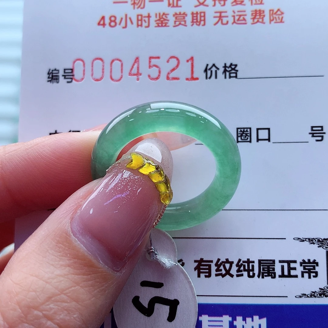 翡翠未镶嵌戒指翡翠
